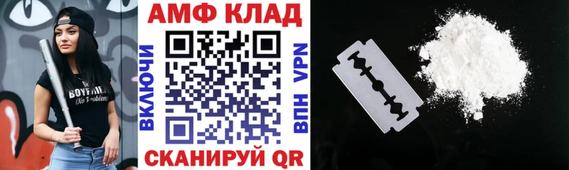 Купить  Ак-Довурак  Amphetamine VHQ