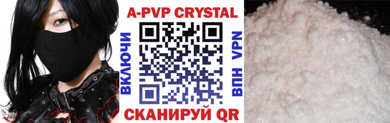 Купить закладки  Ак-Довурак  Alpha-PVP VHQ 