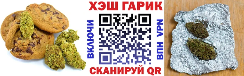 Canna-Cookies марихуана  Купить  Ак-Довурак 