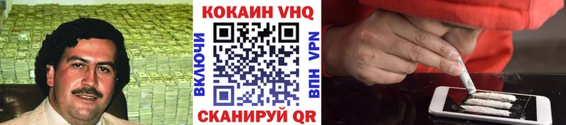 COCAIN Эквадор  Купить  Ак-Довурак 