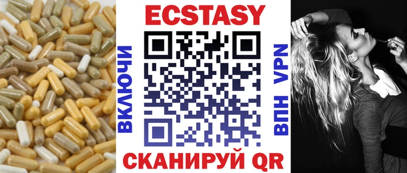 Экстази круглые  Купить  Ак-Довурак 