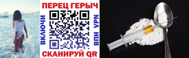 Купить где  Ак-Довурак  Героин VHQ 