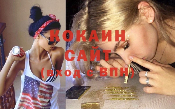 ECSTASY Кинешма