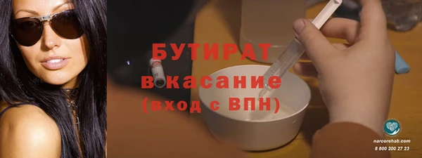 ECSTASY Кинешма