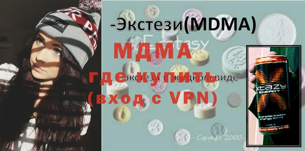 марки lsd Киренск