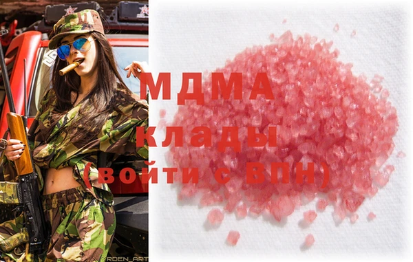 марки lsd Киренск