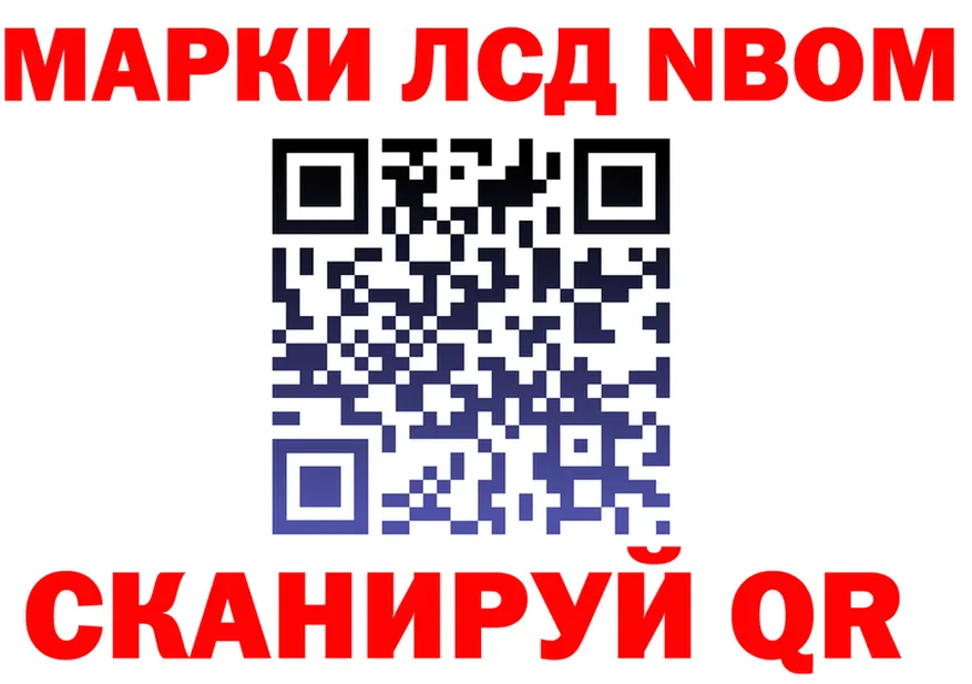 Марки N-bome 1,5мг как войти darknet kraken Ак-Довурак
