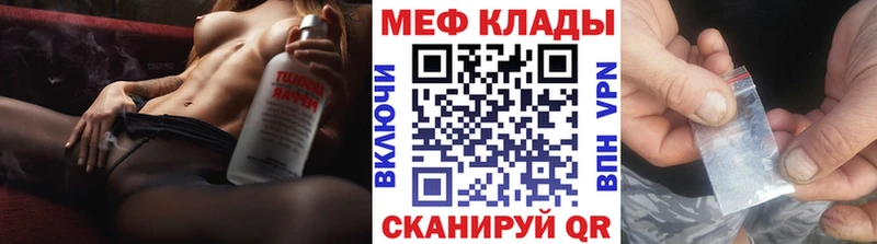 Купить  Ак-Довурак  МЯУ-МЯУ mephedrone 