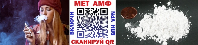Метамфетамин пудра  Купить  Ак-Довурак 