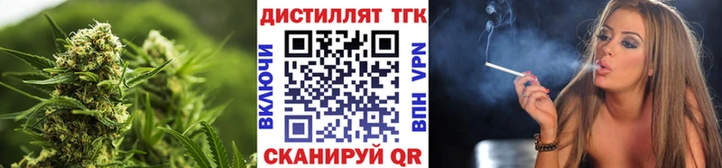 Дистиллят ТГК жижа  Купить  Ак-Довурак